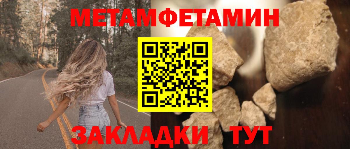 АМФЕТАМИН Premium Октябрьский