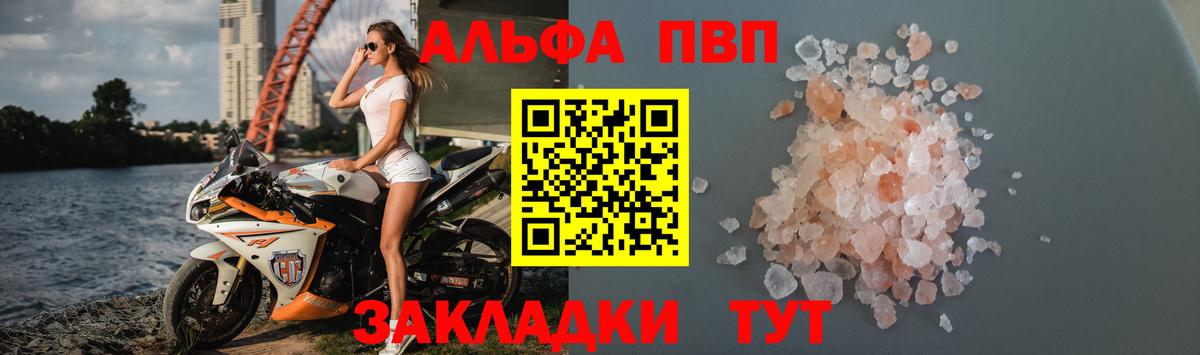  COCAIN Октябрьский