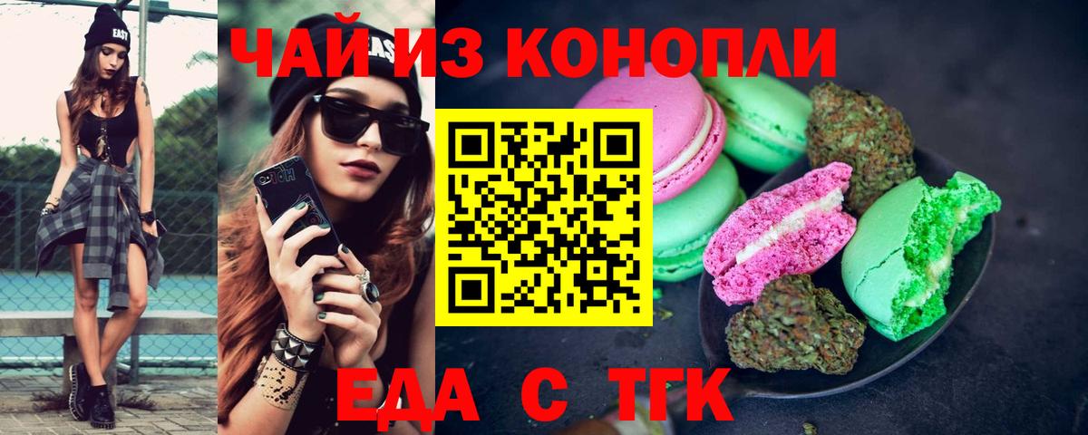 Октябрьский  ГАШ  МАРИХУАНА  Меф МЯУ МЯУ  COCAIN  Вход с VPN  Меф МЯУ МЯУ кристаллы 