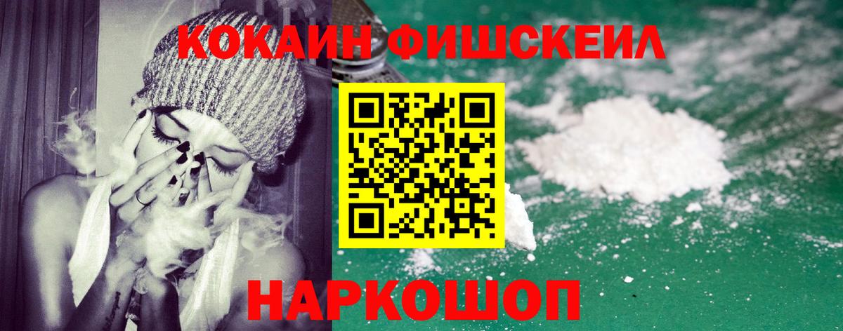 Cocaine 97%  КОКАИН  Октябрьский  COCAIN Columbia  Вход с VPN 