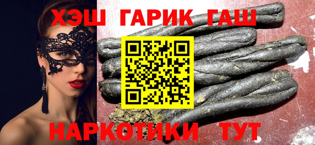 Гашиш Изолятор  Вход с VPN  дарнет шоп  Гашиш Cannabis  Октябрьский 
