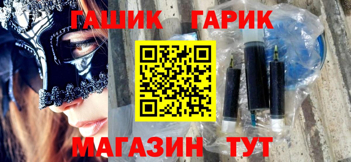 Гашиш 40% ТГК Октябрьский