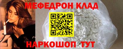 меф VHQ Пыть-Ях