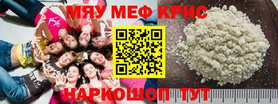 меф VHQ Пыть-Ях