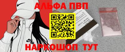 трава Рузаевка