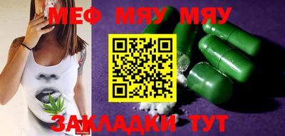 меф VHQ Пыть-Ях