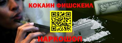 меф VHQ Пыть-Ях