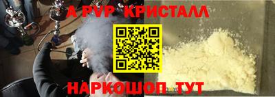 хмурый Пугачёв