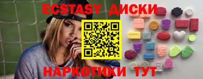 меф VHQ Пыть-Ях