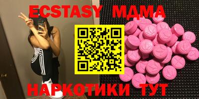 меф VHQ Пыть-Ях
