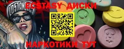 прущие грибы Пушкино