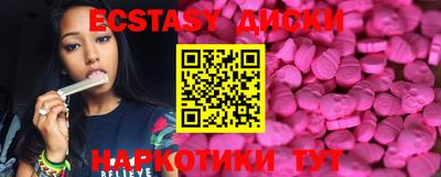 меф VHQ Пыть-Ях