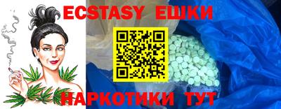 прущие грибы Пушкино