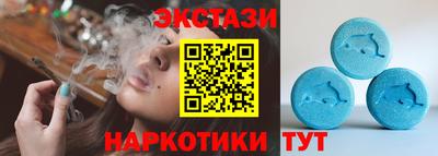 трава Рузаевка