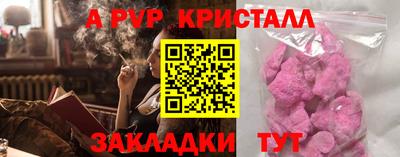 меф VHQ Пыть-Ях