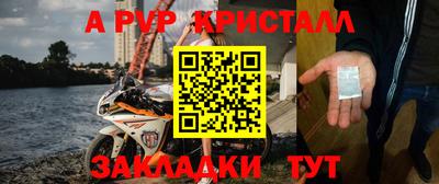 меф VHQ Пыть-Ях