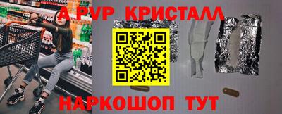 прущие грибы Пушкино