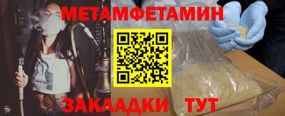 хмурый Пугачёв