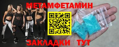меф VHQ Пыть-Ях