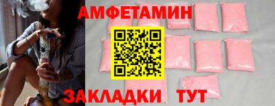 меф VHQ Пыть-Ях