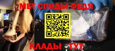 меф VHQ Пыть-Ях