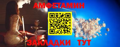 прущие грибы Пушкино