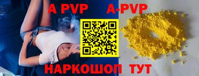 прущие грибы Пушкино