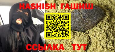меф VHQ Пыть-Ях