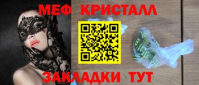хмурый Пугачёв