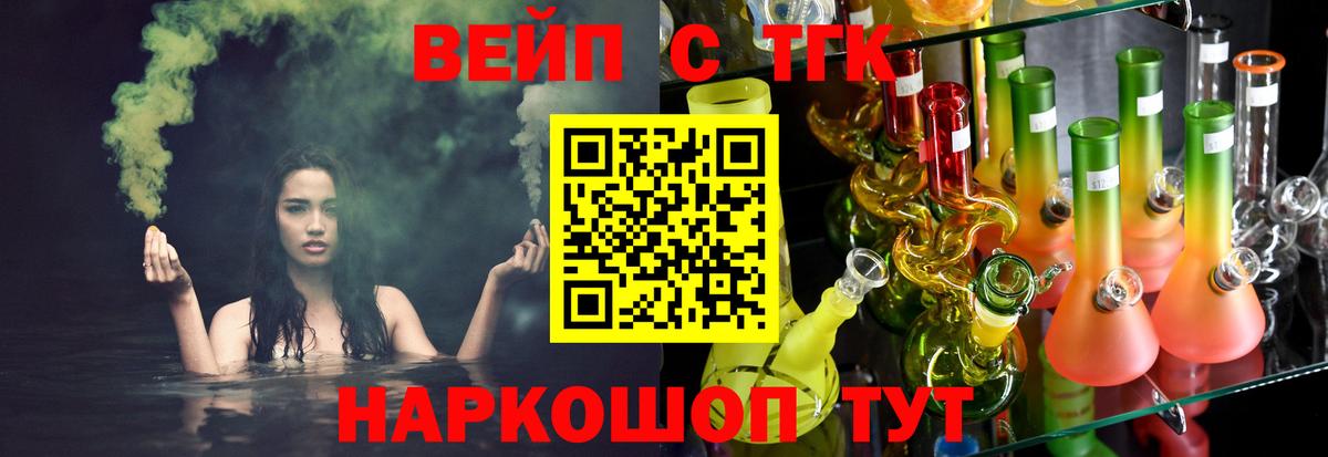 Дистиллят ТГК гашишное масло Октябрьский