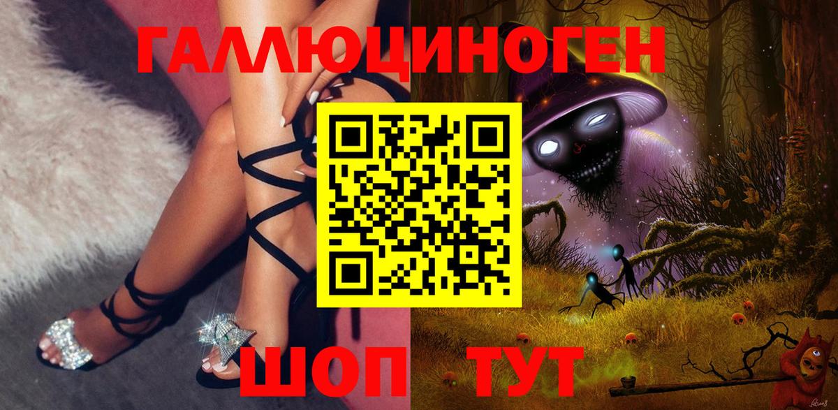 Октябрьский  Галлюциногенные грибы мицелий  Вход с VPN 