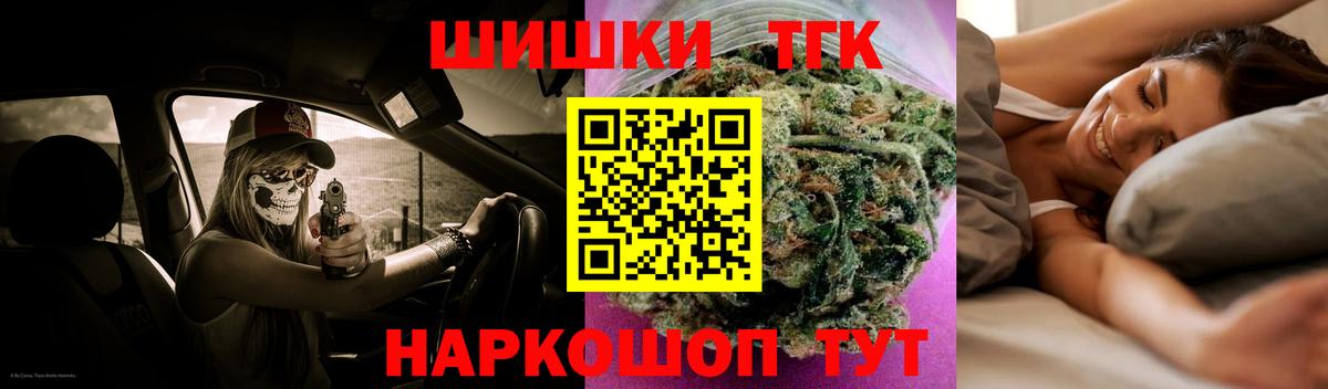 Марихуана SATIVA & INDICA Октябрьский
